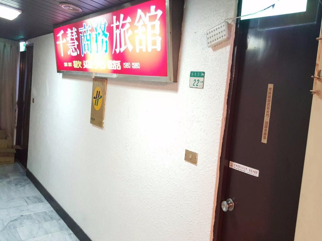 Chian Huei Business Hotel Taipei Exteriör bild