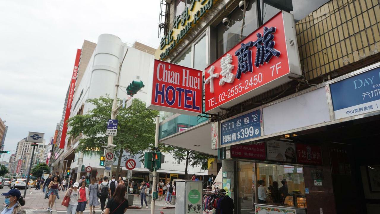 Chian Huei Business Hotel Taipei Exteriör bild
