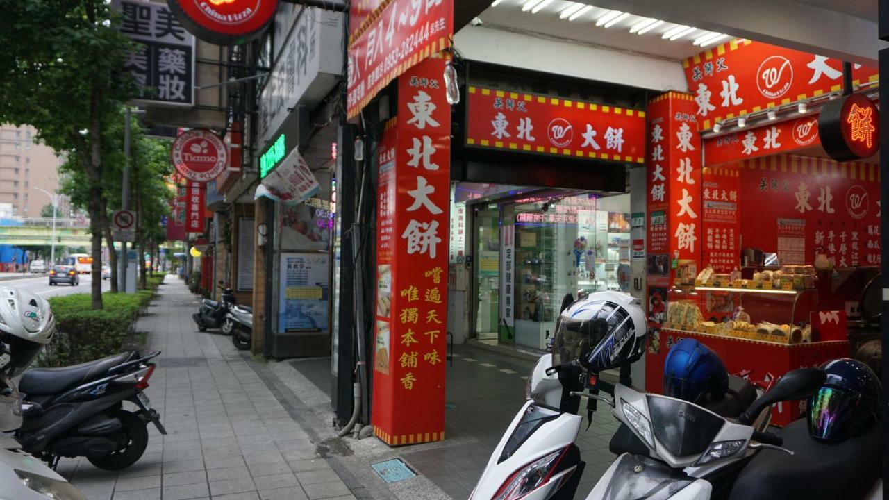 Chian Huei Business Hotel Taipei Exteriör bild