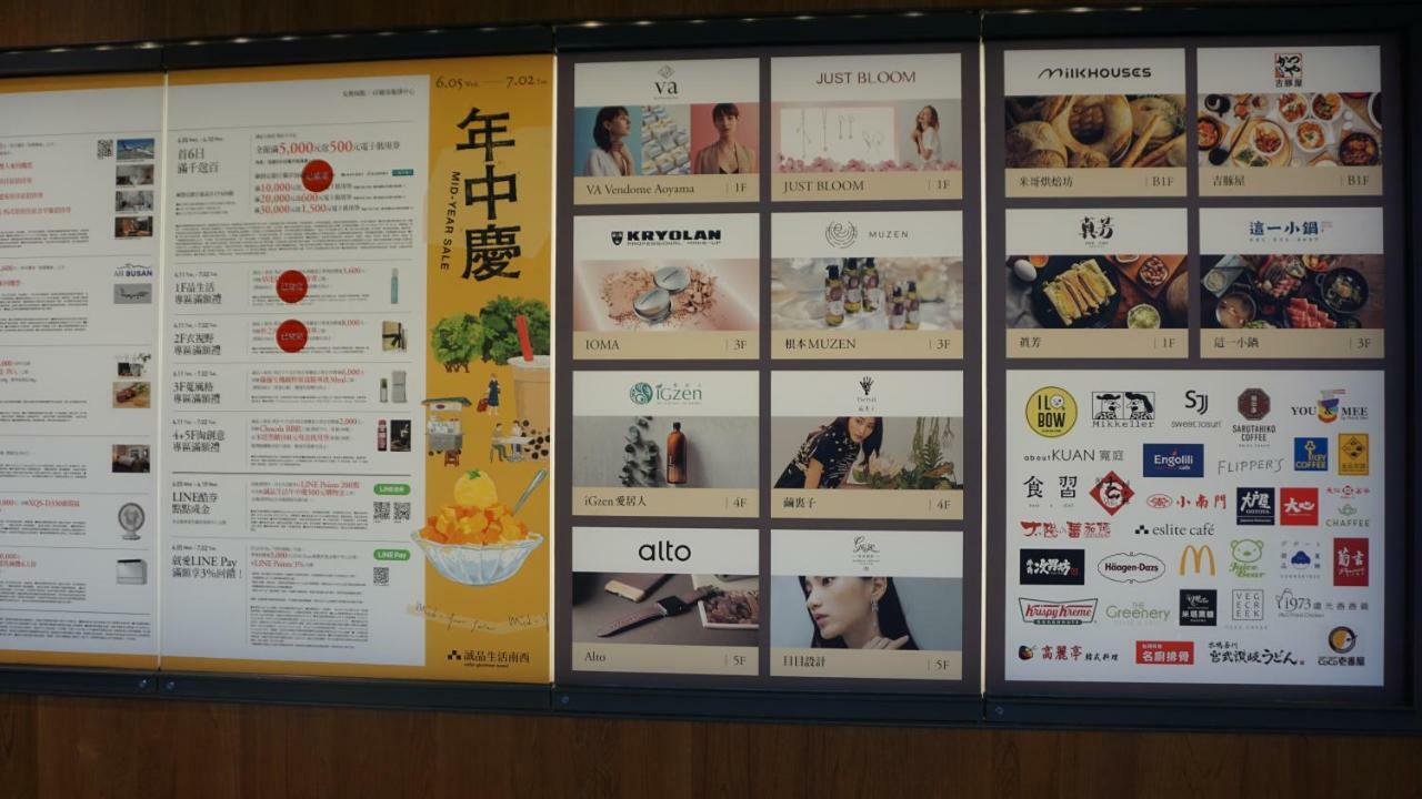 Chian Huei Business Hotel Taipei Exteriör bild