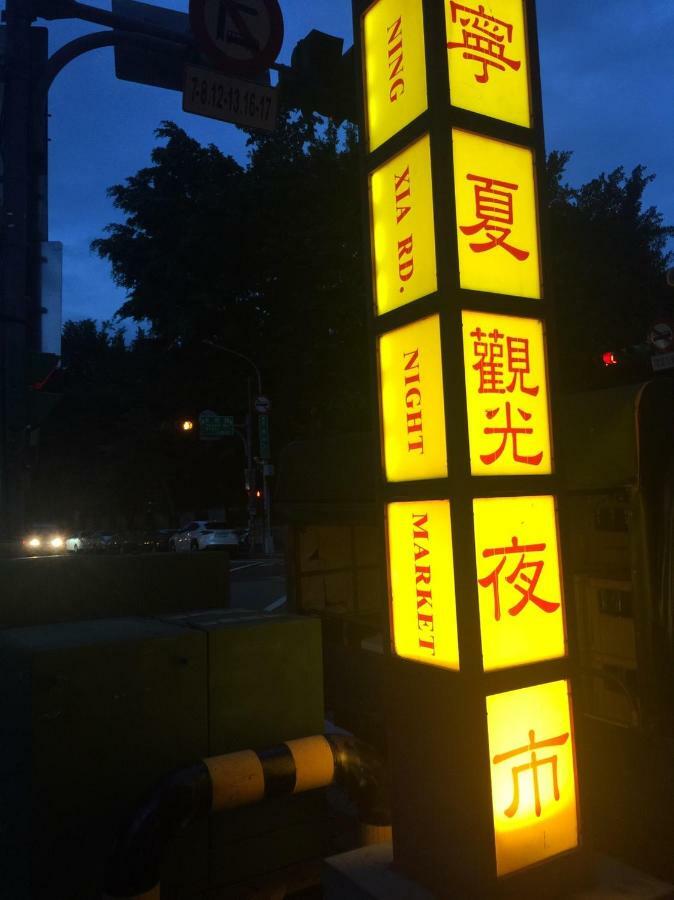 Chian Huei Business Hotel Taipei Exteriör bild